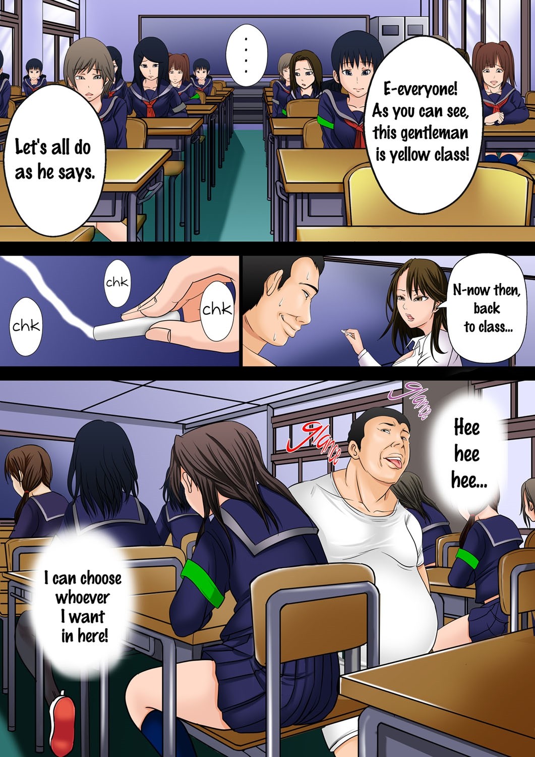 I won 1 billion yen, so I bought an Impregnation Citizenship. page 24