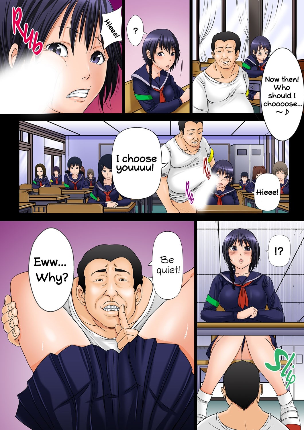 I won 1 billion yen, so I bought an Impregnation Citizenship. page 25