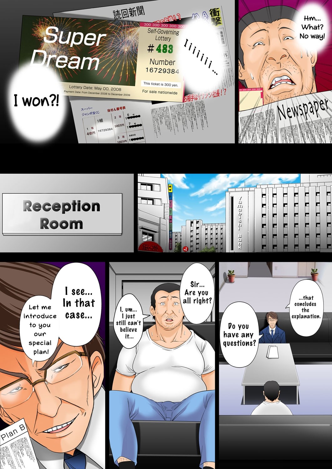 I won 1 billion yen, so I bought an Impregnation Citizenship. page 4
