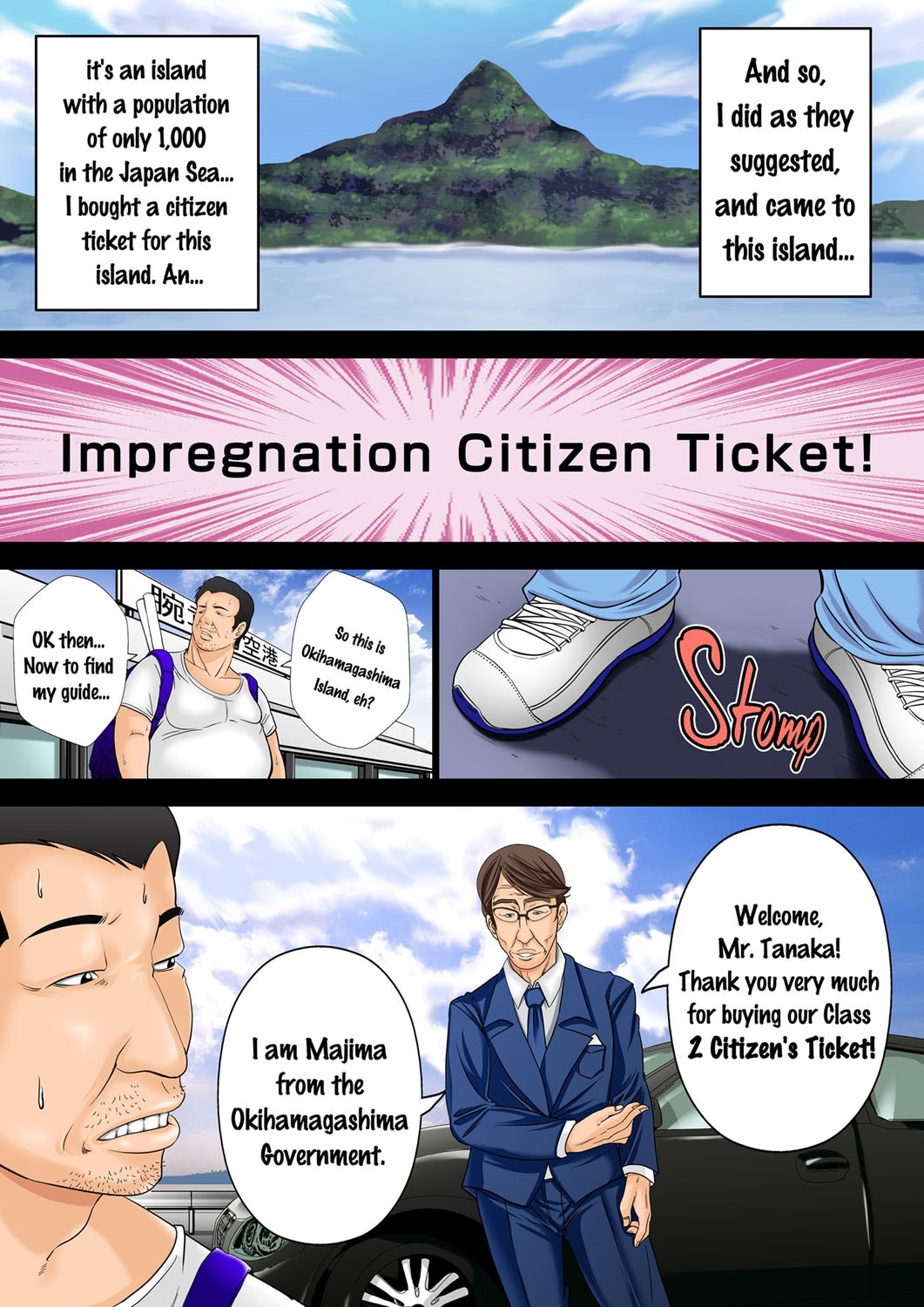 I won 1 billion yen, so I bought an Impregnation Citizenship. page 5