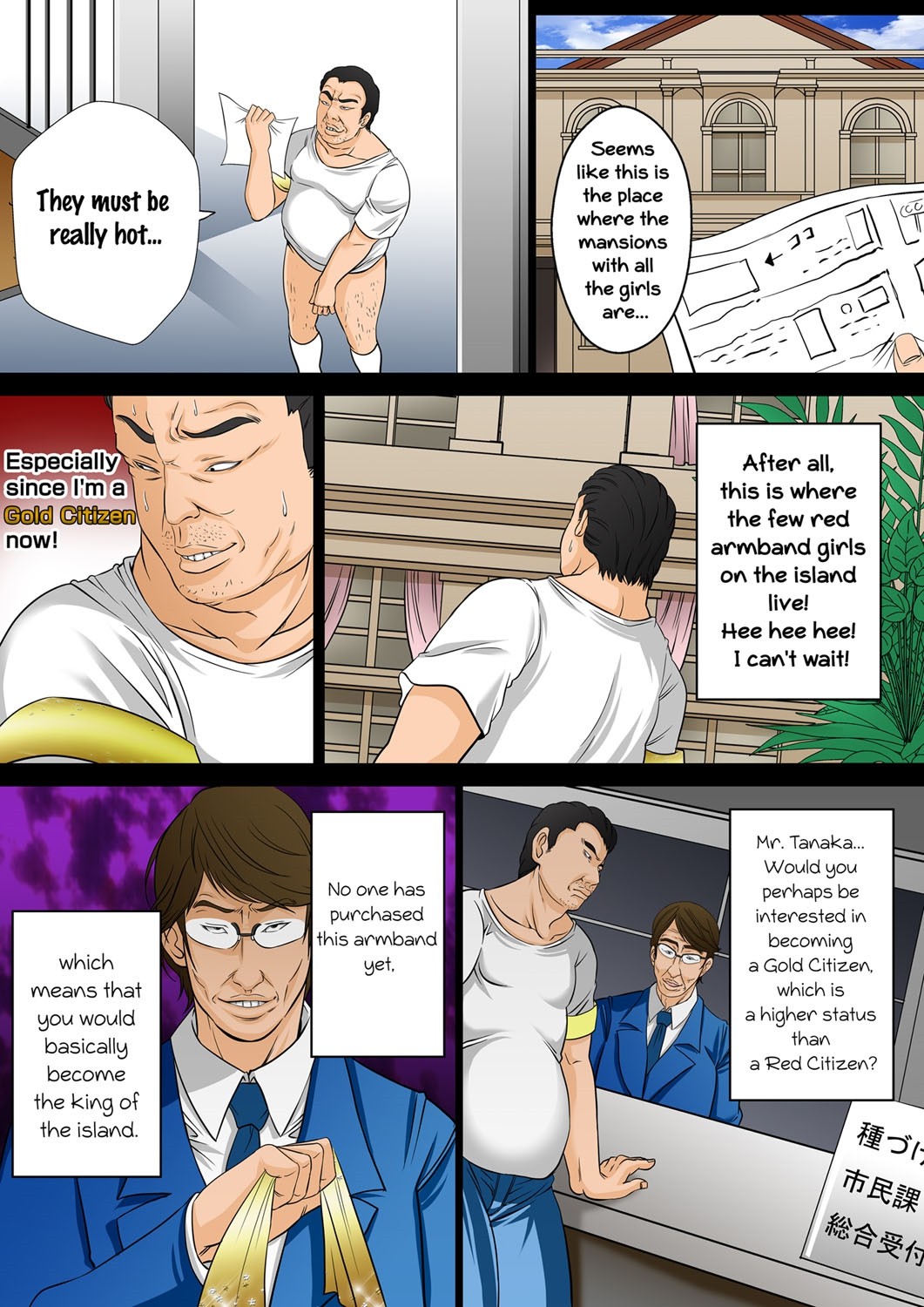 I won 1 billion yen, so I bought an Impregnation Citizenship. page 52