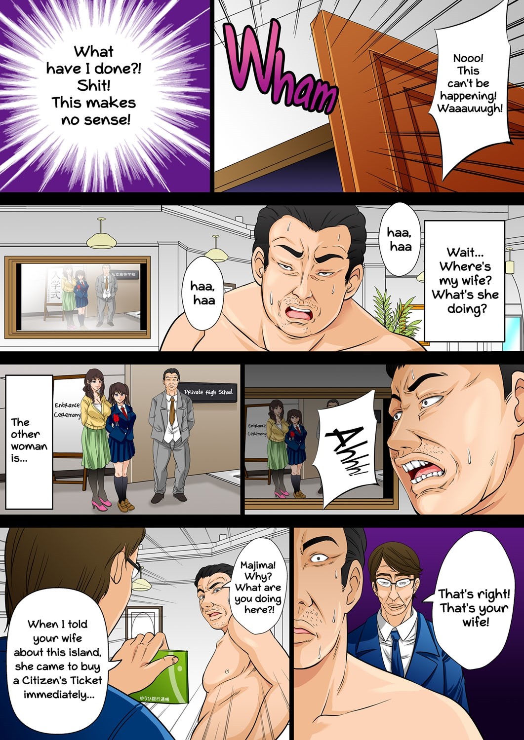 I won 1 billion yen, so I bought an Impregnation Citizenship. page 60
