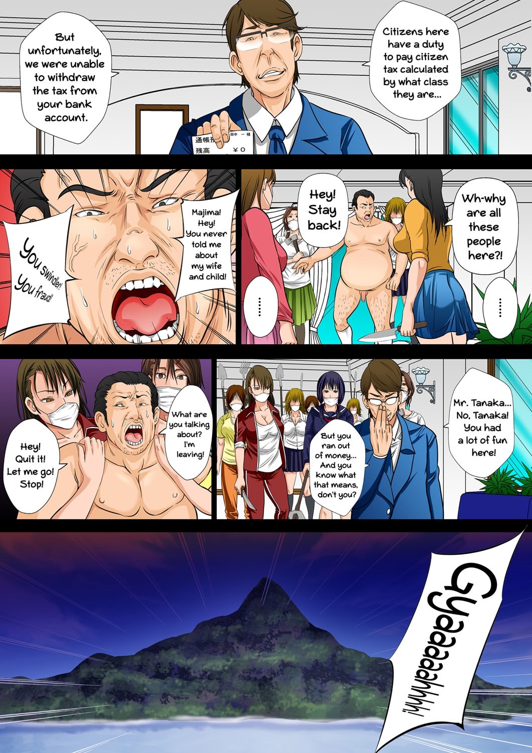 I won 1 billion yen, so I bought an Impregnation Citizenship. page 61