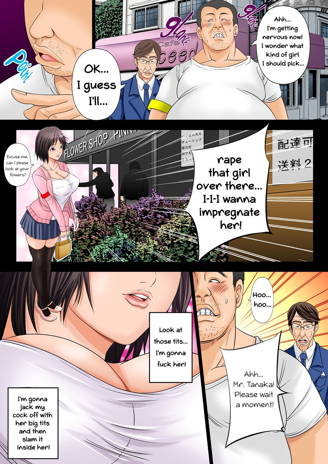 I won 1 billion yen, so I bought an Impregnation Citizenship. page 9