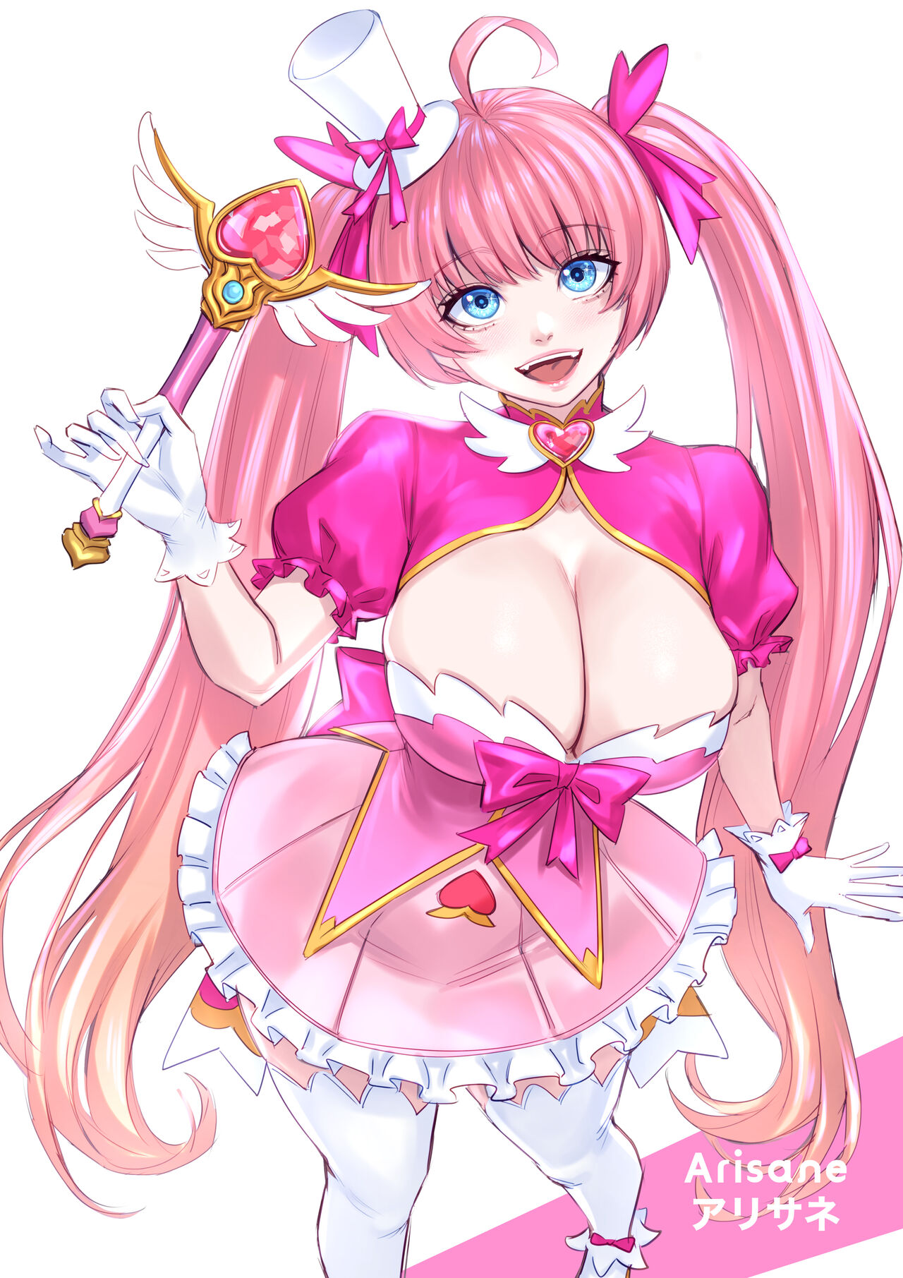 I Won't Become a Magical Girl! page 2