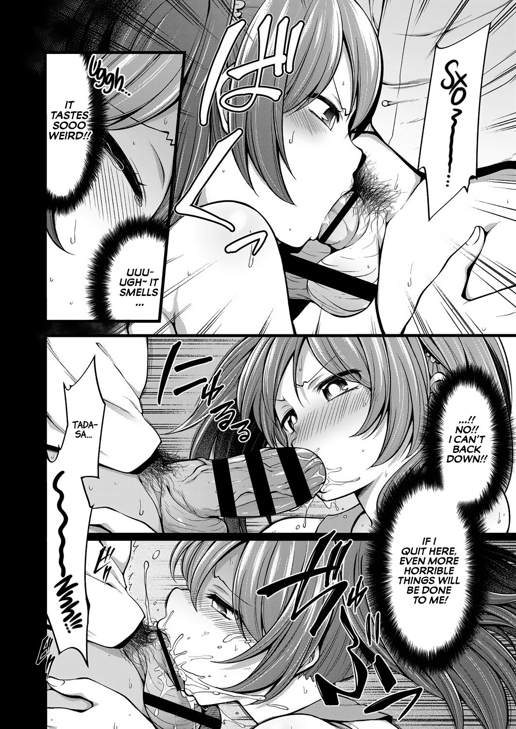 I Won't Let You Toy with Me! page 9