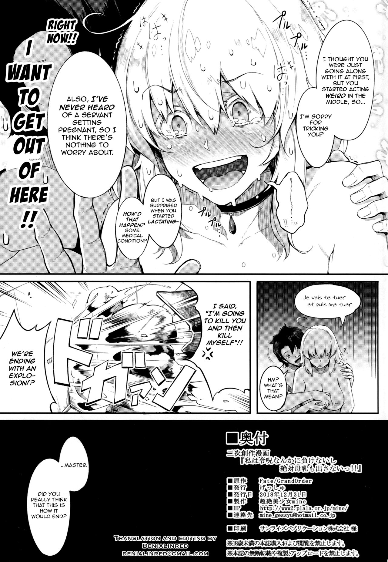 I Won't Lose to a Command Spell, and I Definitely Won't Squirt Out Breast Milk!! page 24