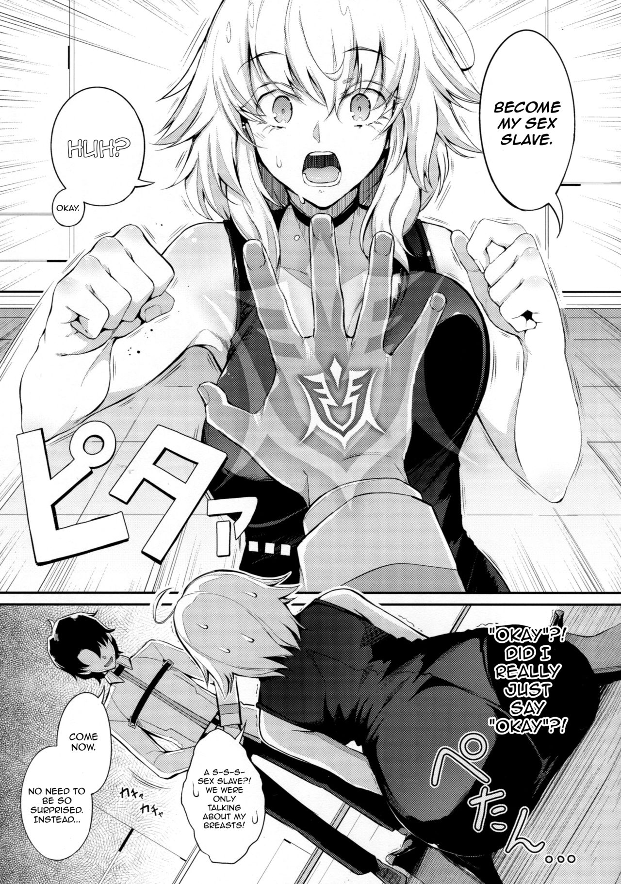 I Won't Lose to a Command Spell, and I Definitely Won't Squirt Out Breast Milk!! page 4