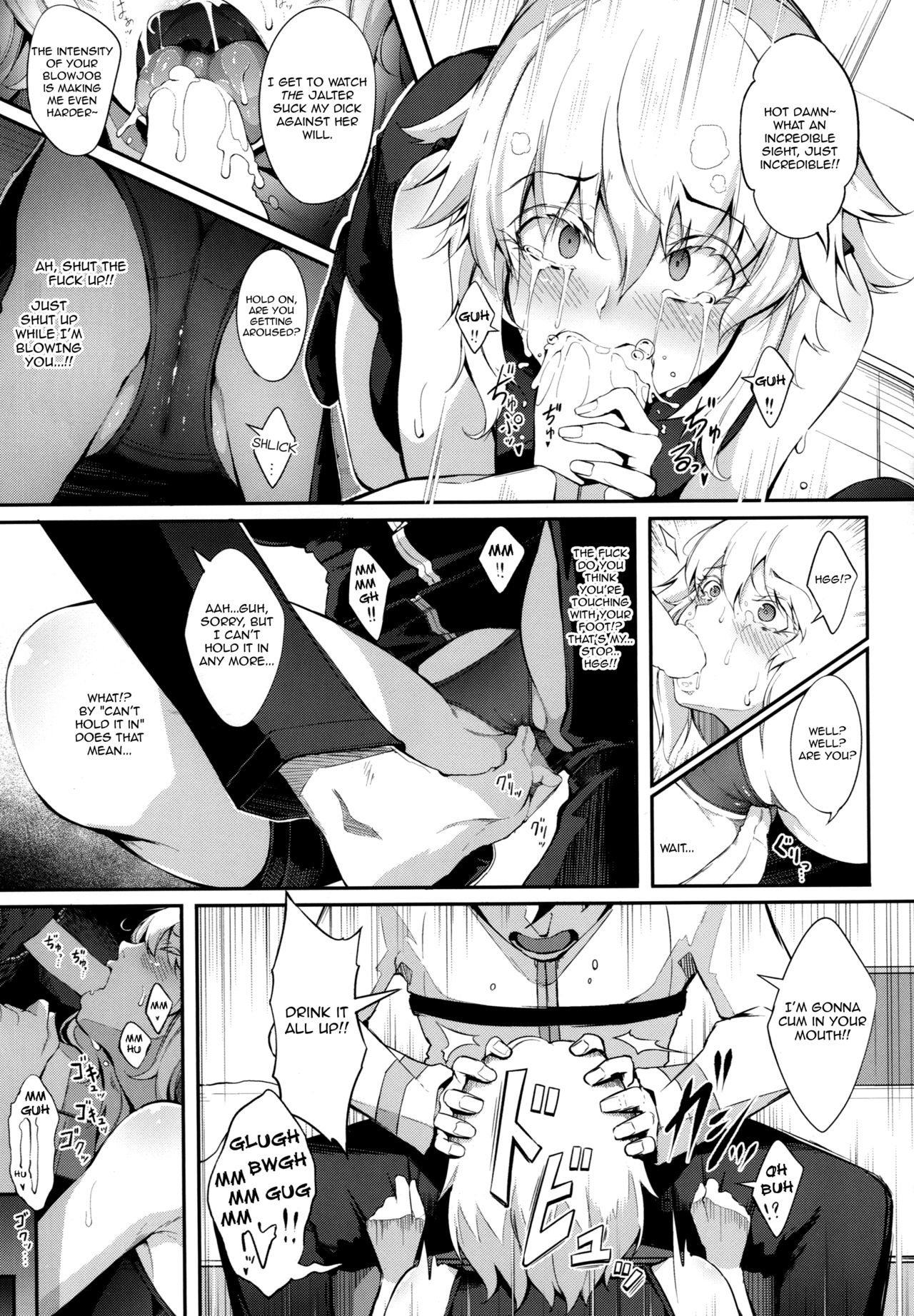 I Won't Lose to a Command Spell, and I Definitely Won't Squirt Out Breast Milk!! page 6