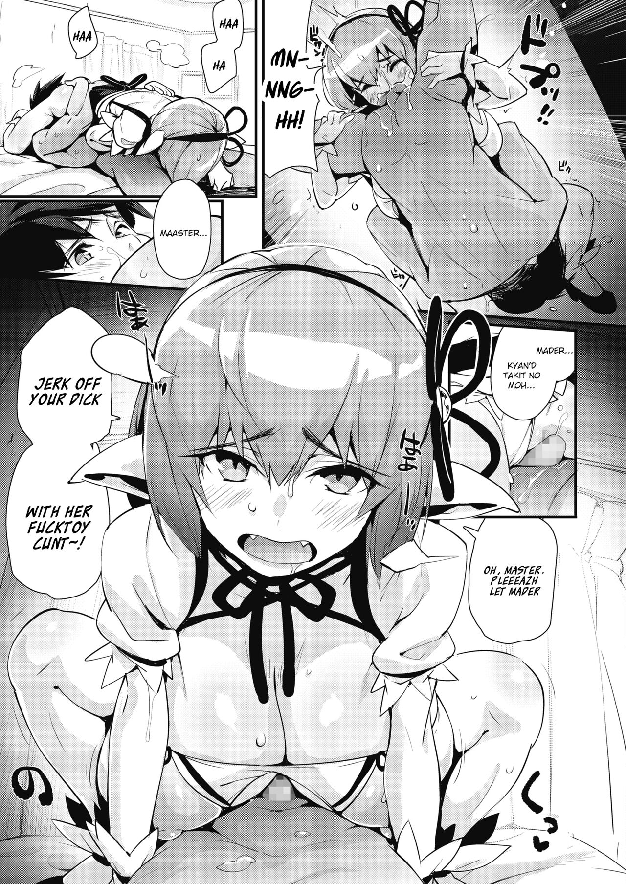 I Won't Lose to Some Game Character page 17