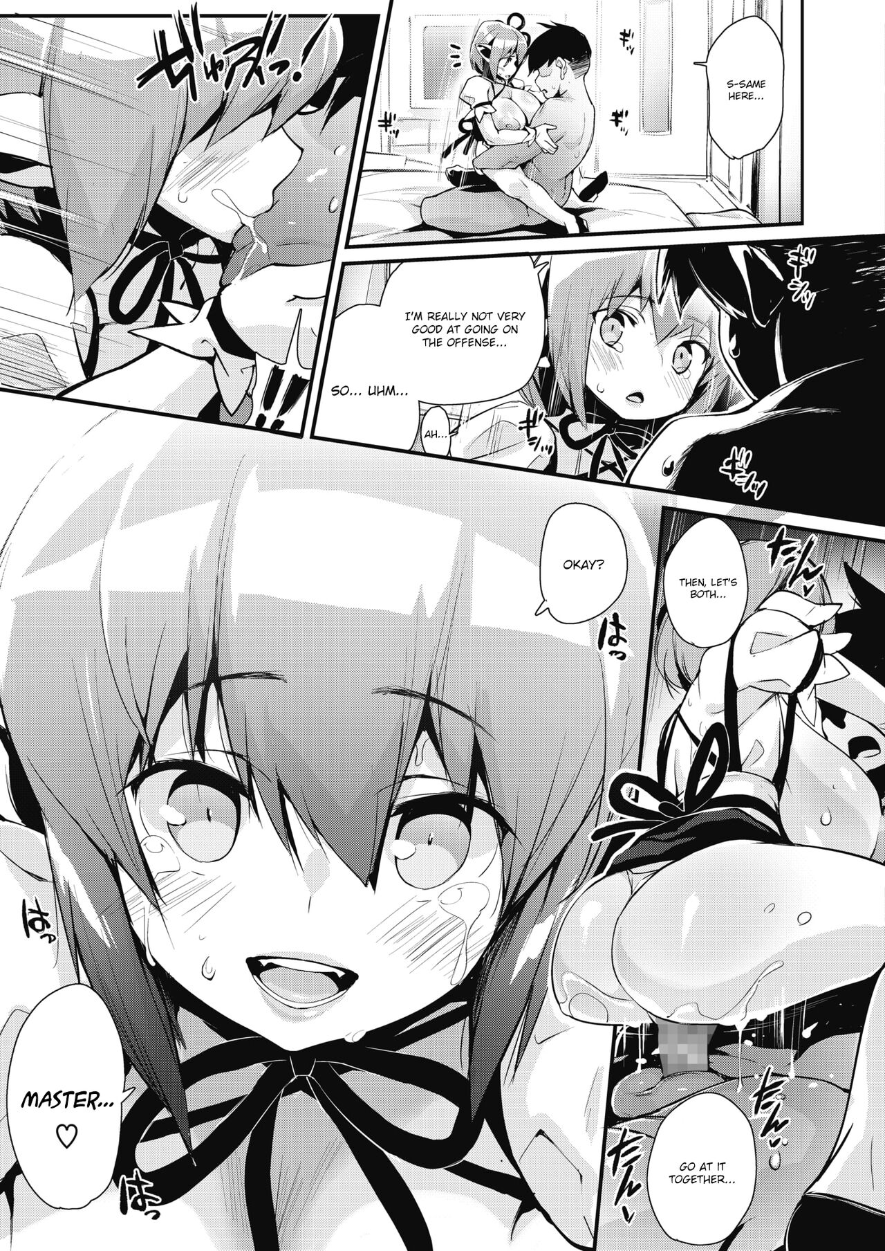 I Won't Lose to Some Game Character page 25