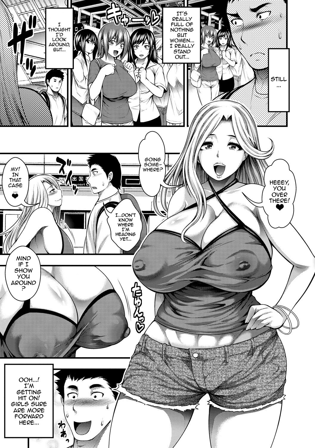 I Wonder If I Can Creampie 100 Girls page 13