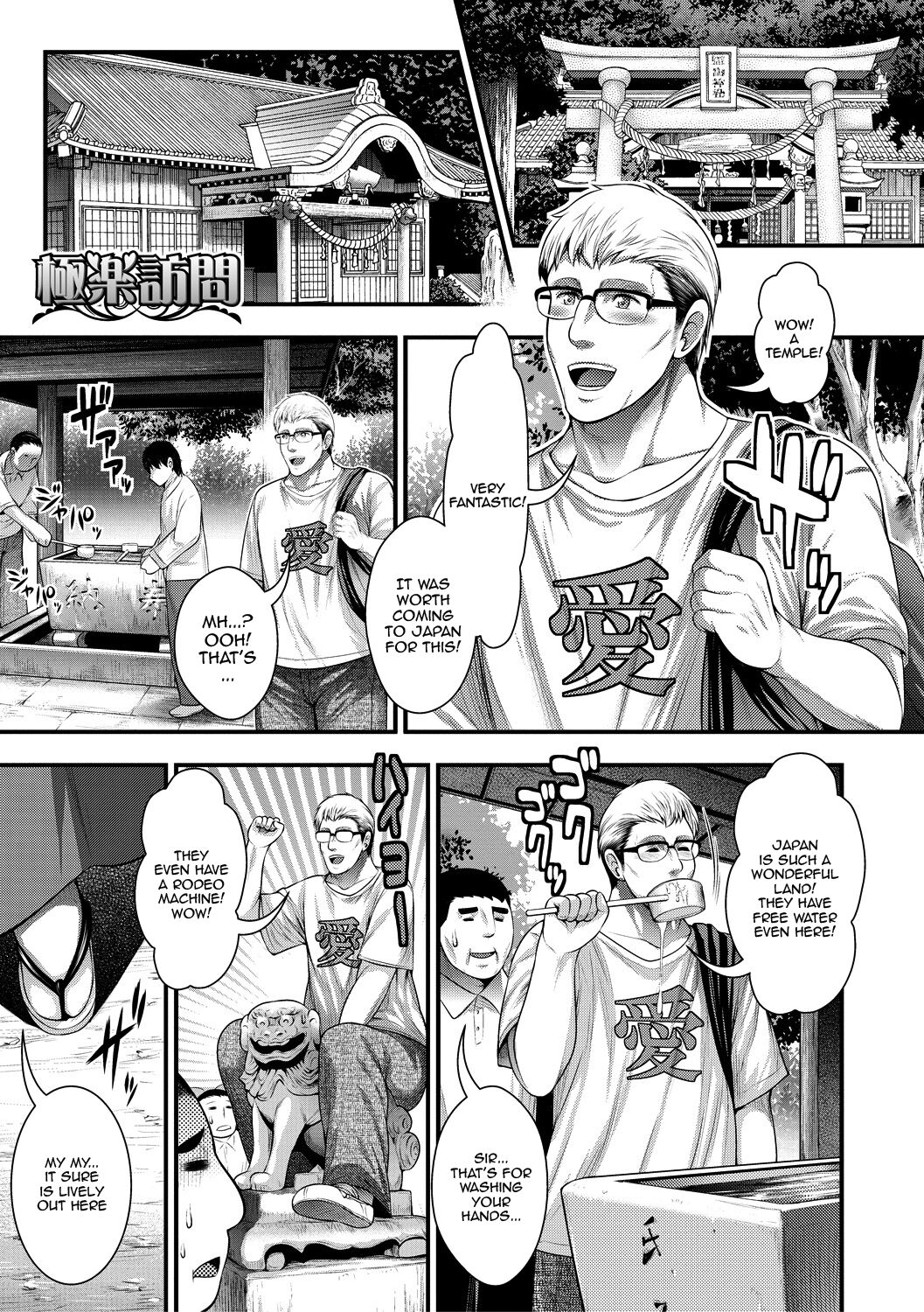 I Wonder If I Can Creampie 100 Girls page 149