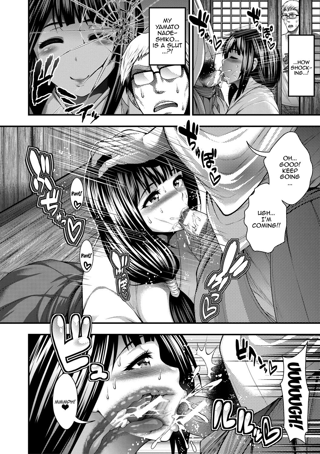 I Wonder If I Can Creampie 100 Girls page 154