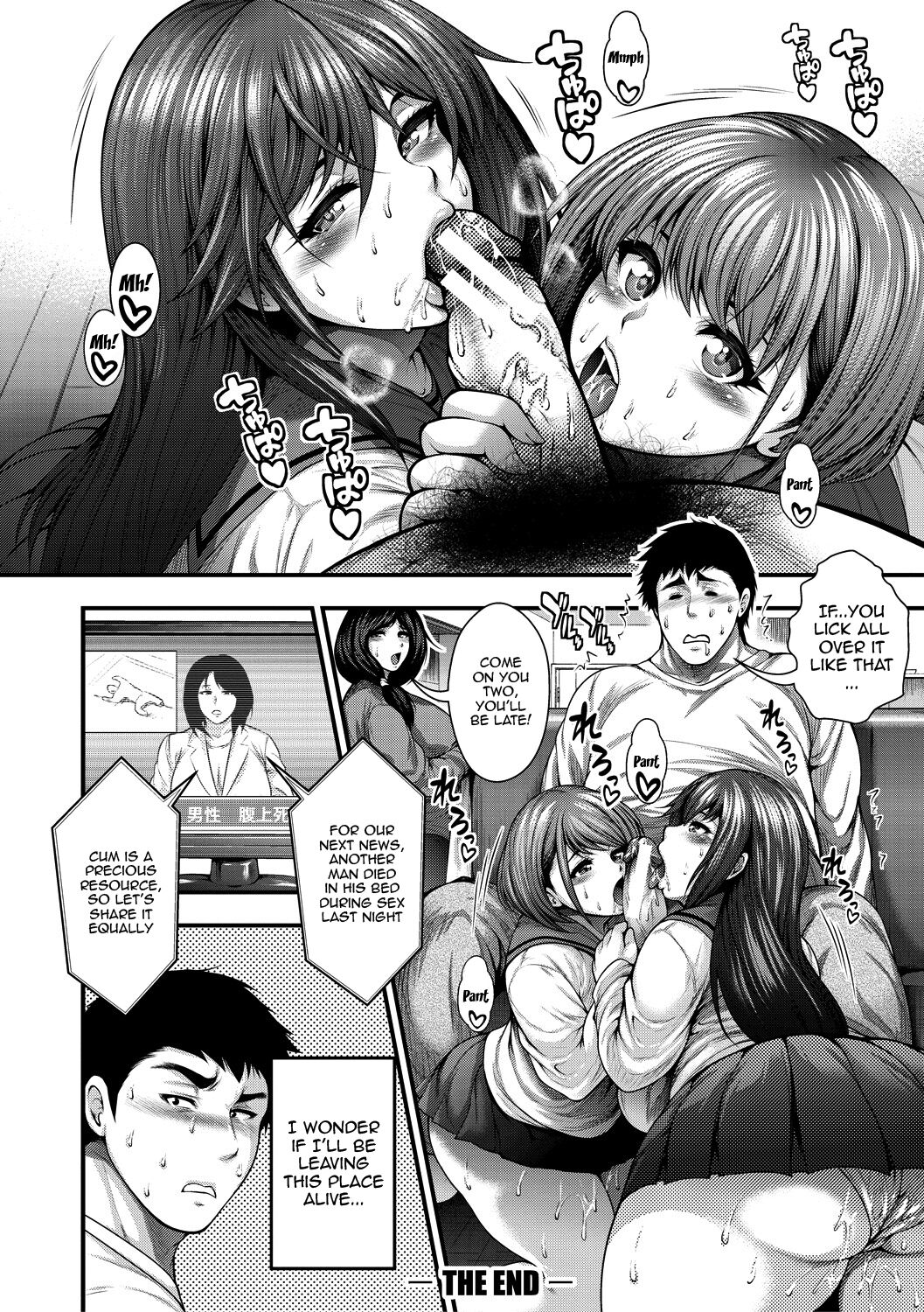 I Wonder If I Can Creampie 100 Girls page 54