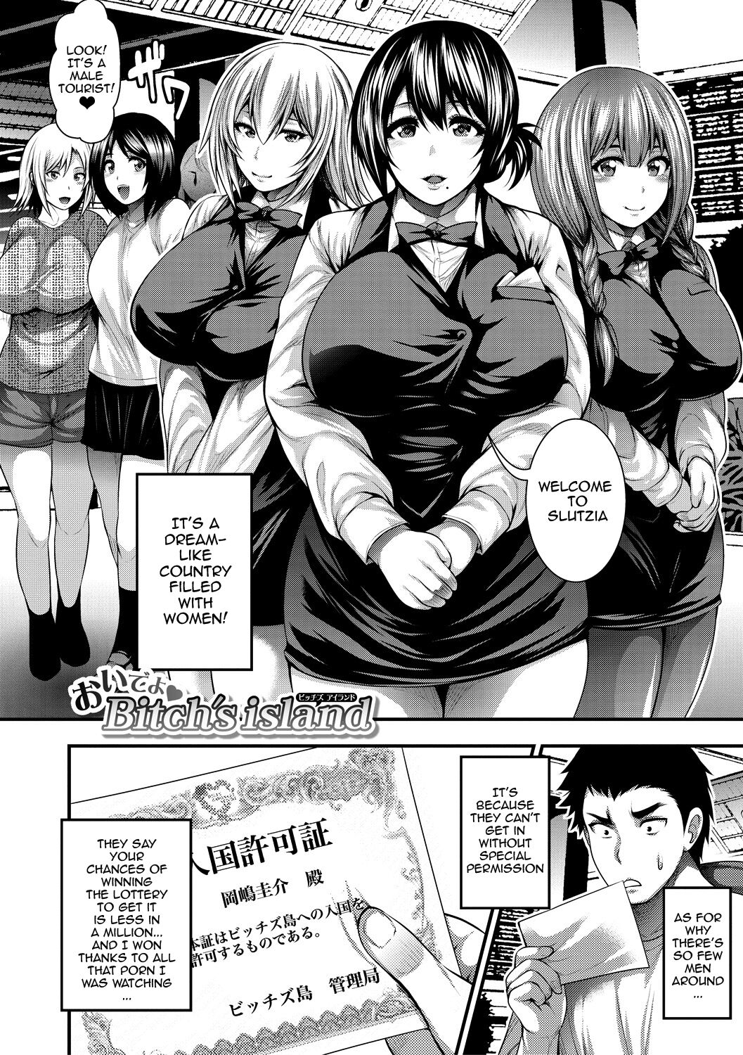 I Wonder If I Can Creampie 100 Girls page 8