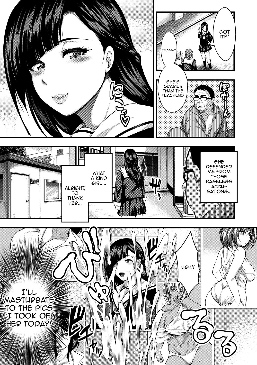 I Wonder If I Can Creampie 100 Girls page 85