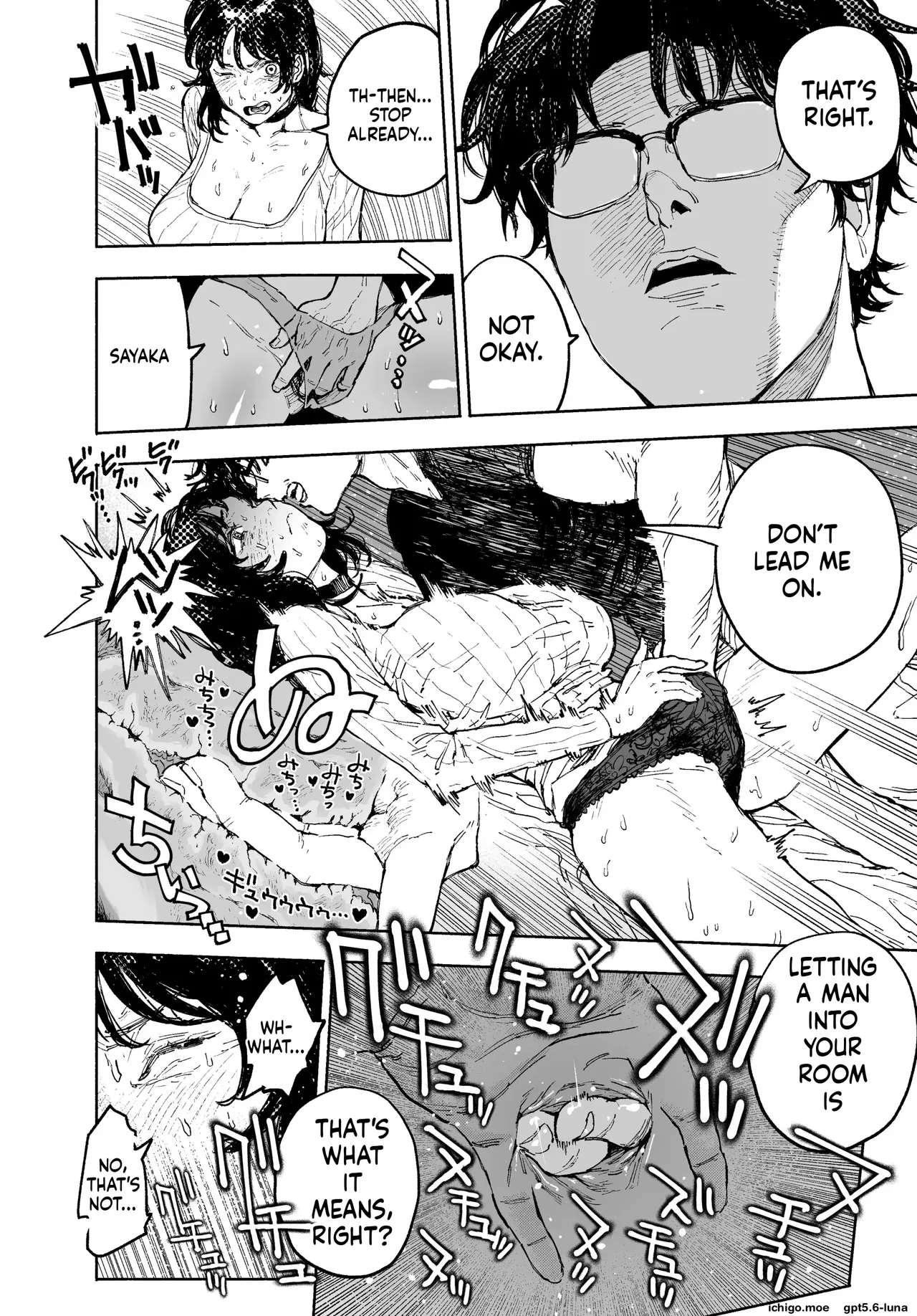 I Would Never Cheat: A Feisty Housewife Broken Into a Total Masochist by Another Man~ page 14