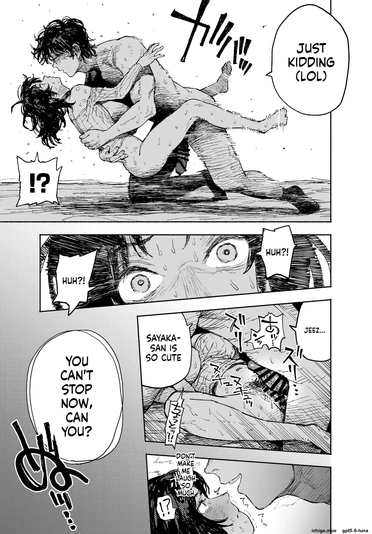 I Would Never Cheat: A Feisty Housewife Broken Into a Total Masochist by Another Man~ page 21