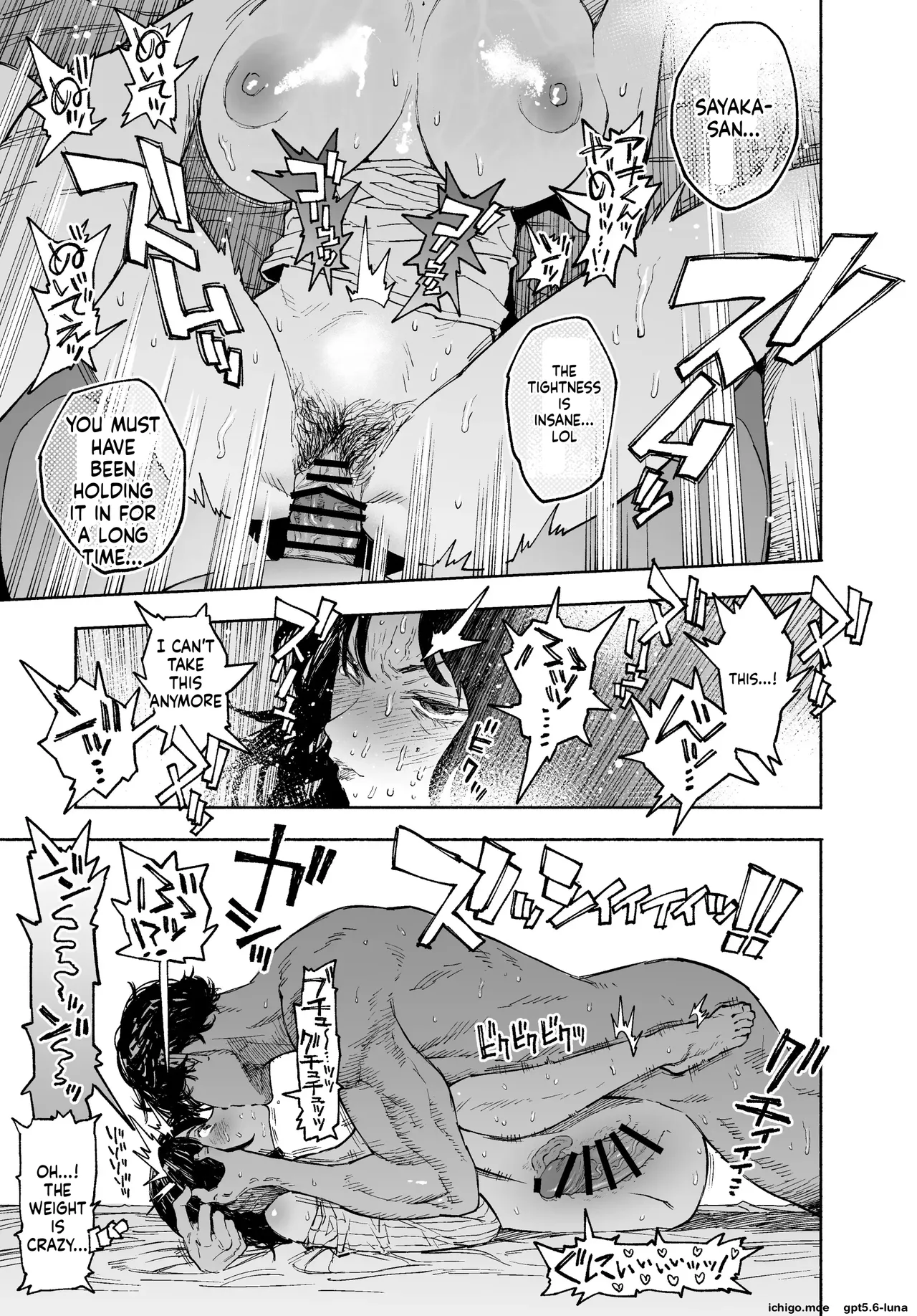 I Would Never Cheat: A Feisty Housewife Broken Into a Total Masochist by Another Man~ page 23