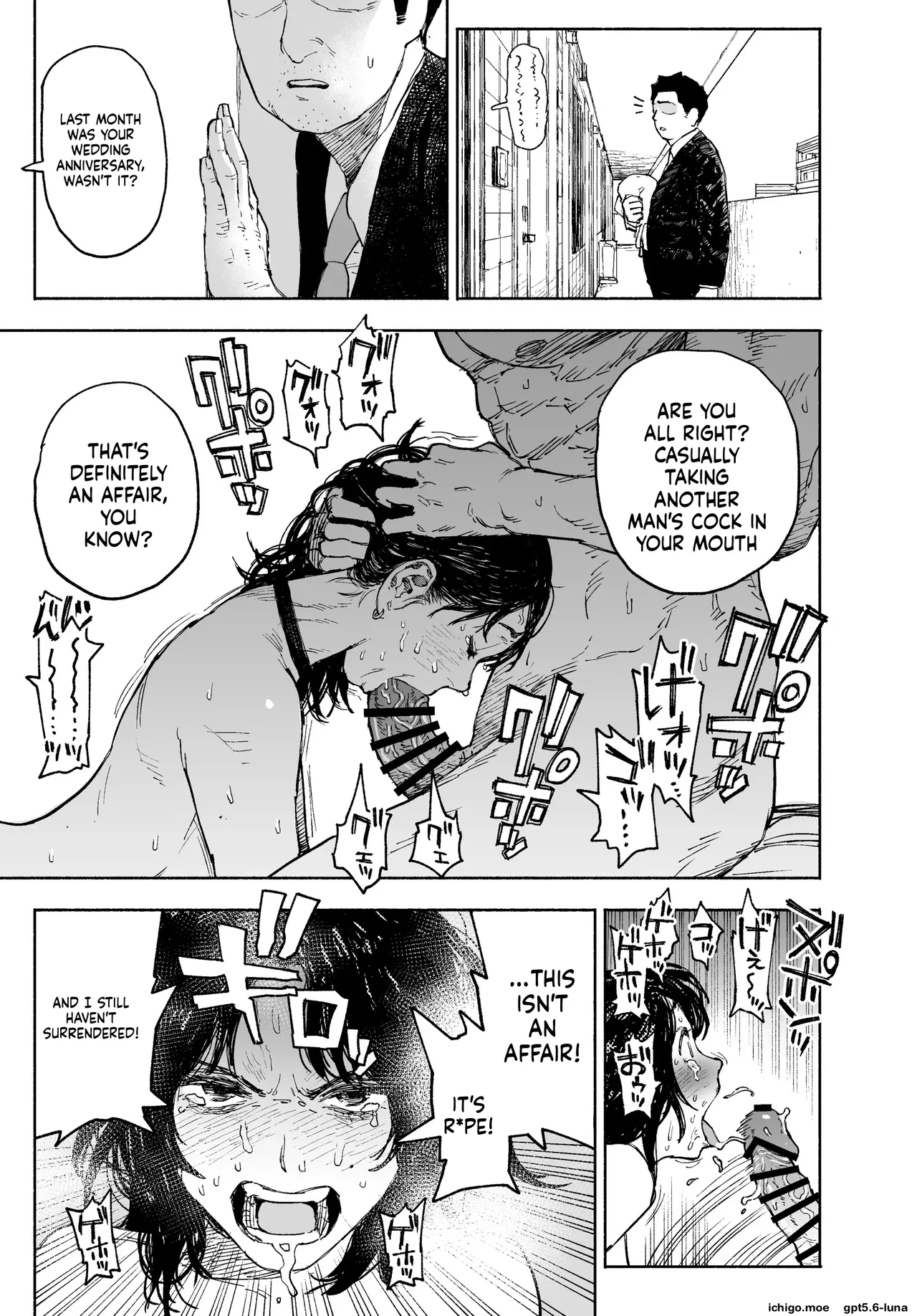 I Would Never Cheat: A Feisty Housewife Broken Into a Total Masochist by Another Man~ page 33