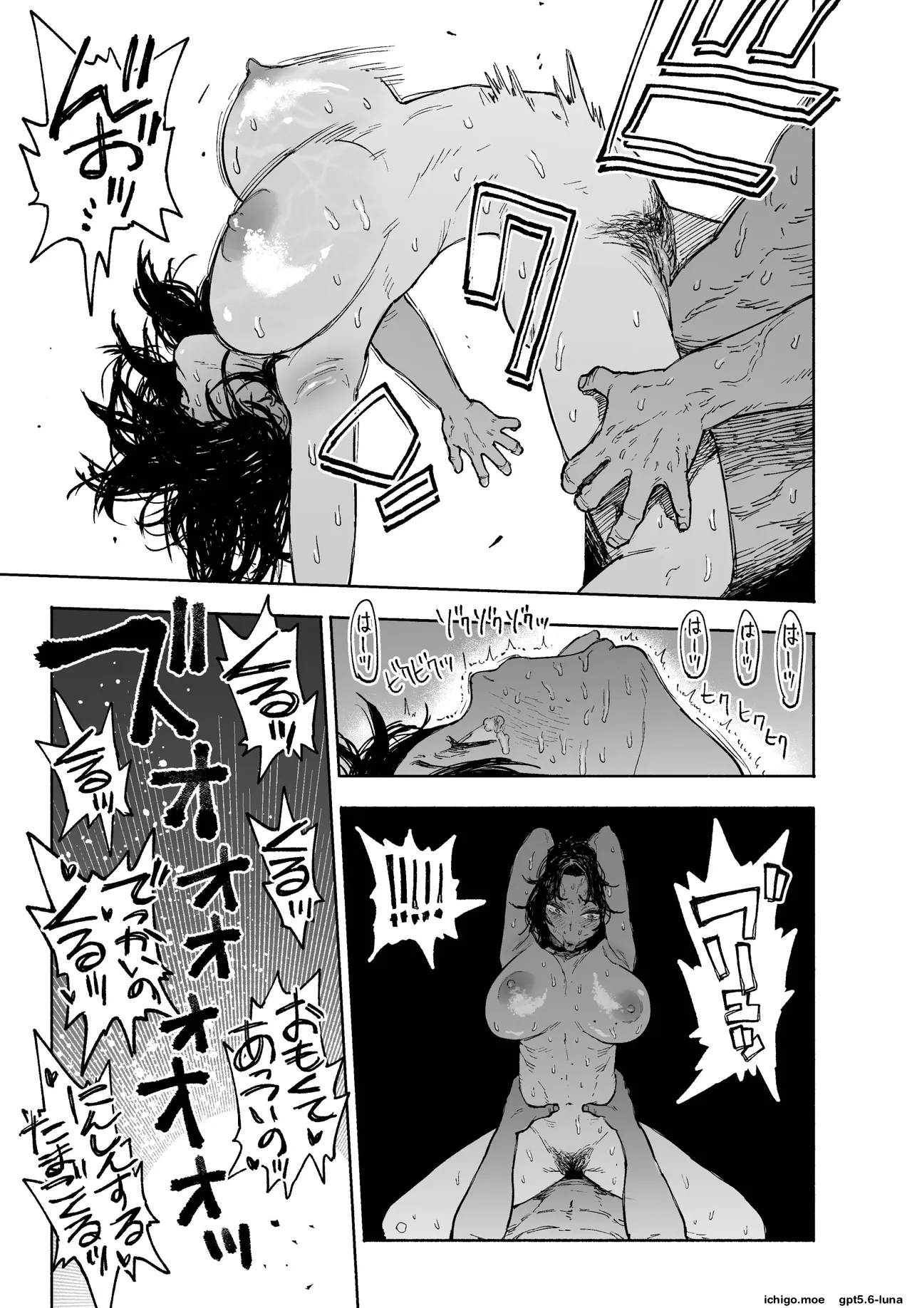I Would Never Cheat: A Feisty Housewife Broken Into a Total Masochist by Another Man~ page 43