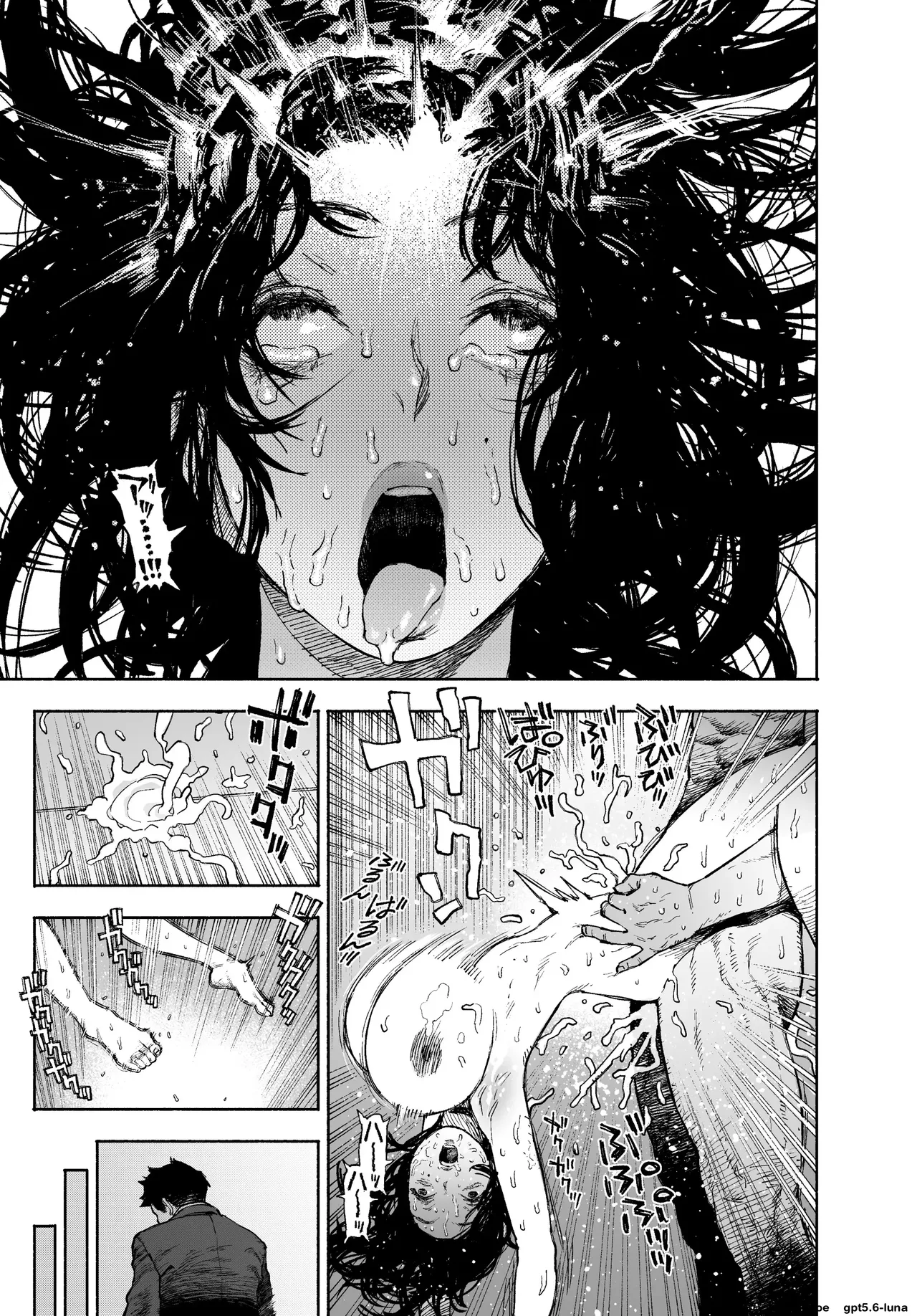 I Would Never Cheat: A Feisty Housewife Broken Into a Total Masochist by Another Man~ page 45