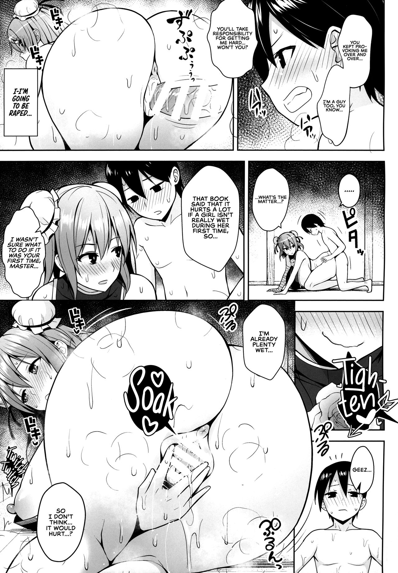 Ibaraki Kasen and the Aphrodisiac Room page 14