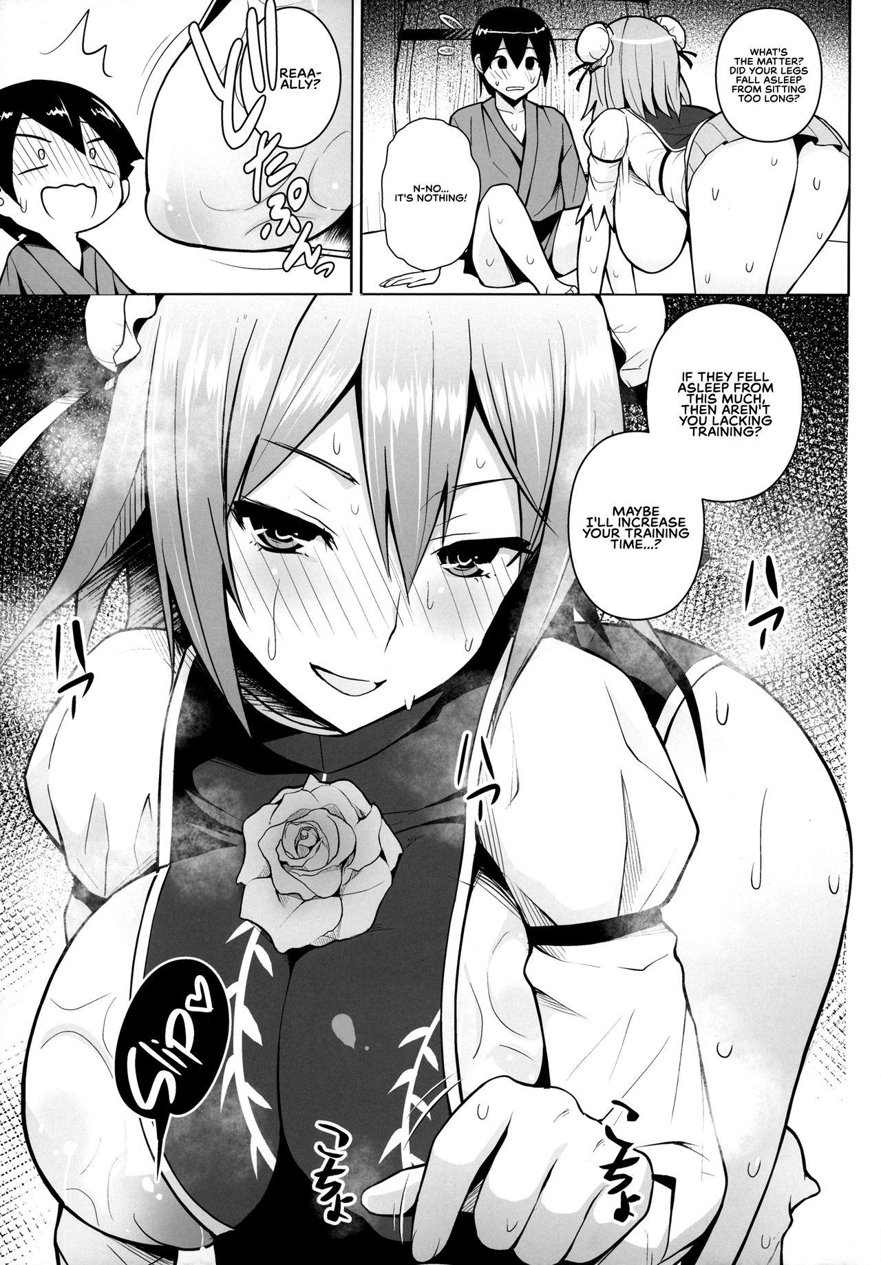 Ibaraki Kasen and the Aphrodisiac Room page 6