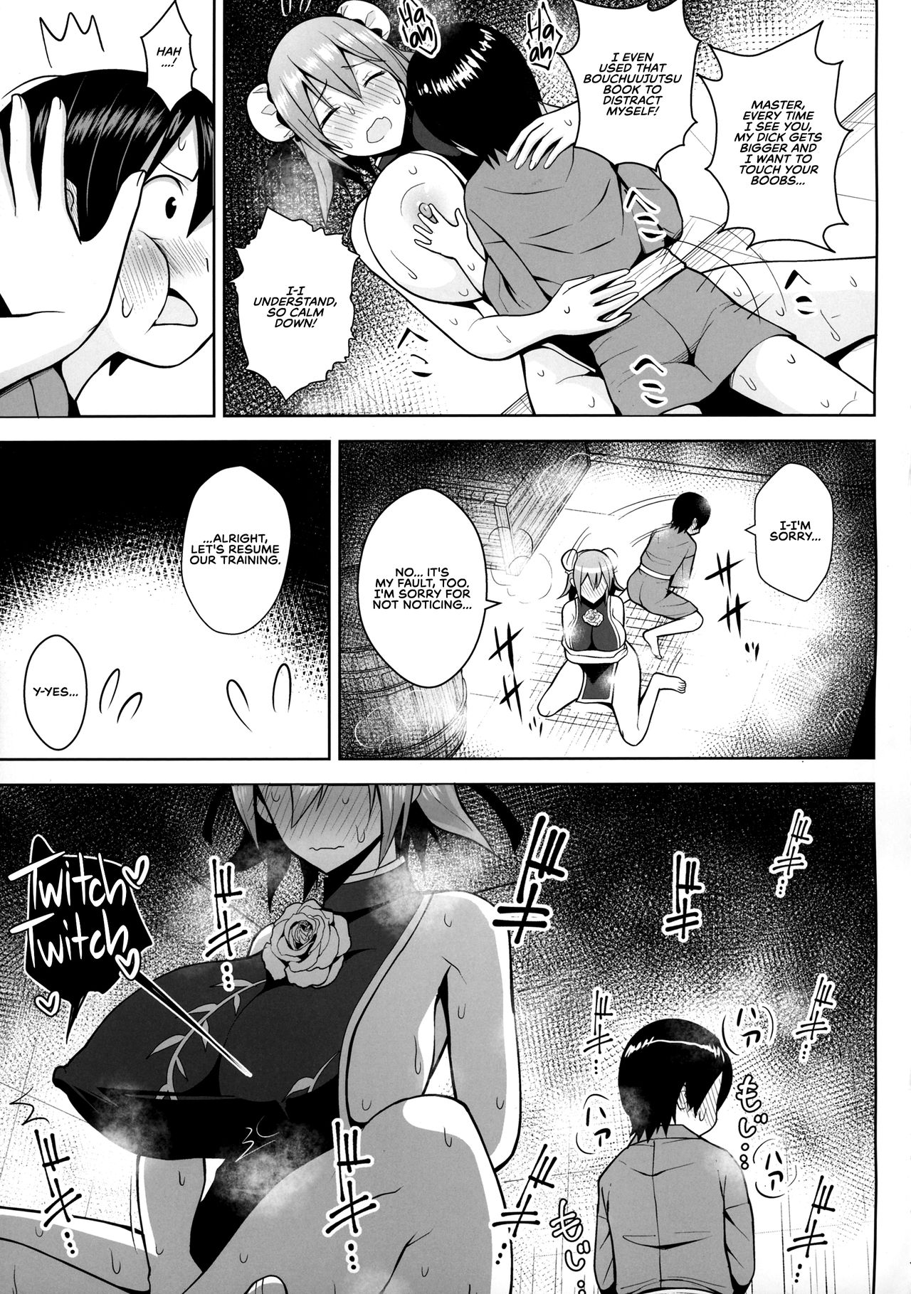 Ibaraki Kasen and the Aphrodisiac Room page 8