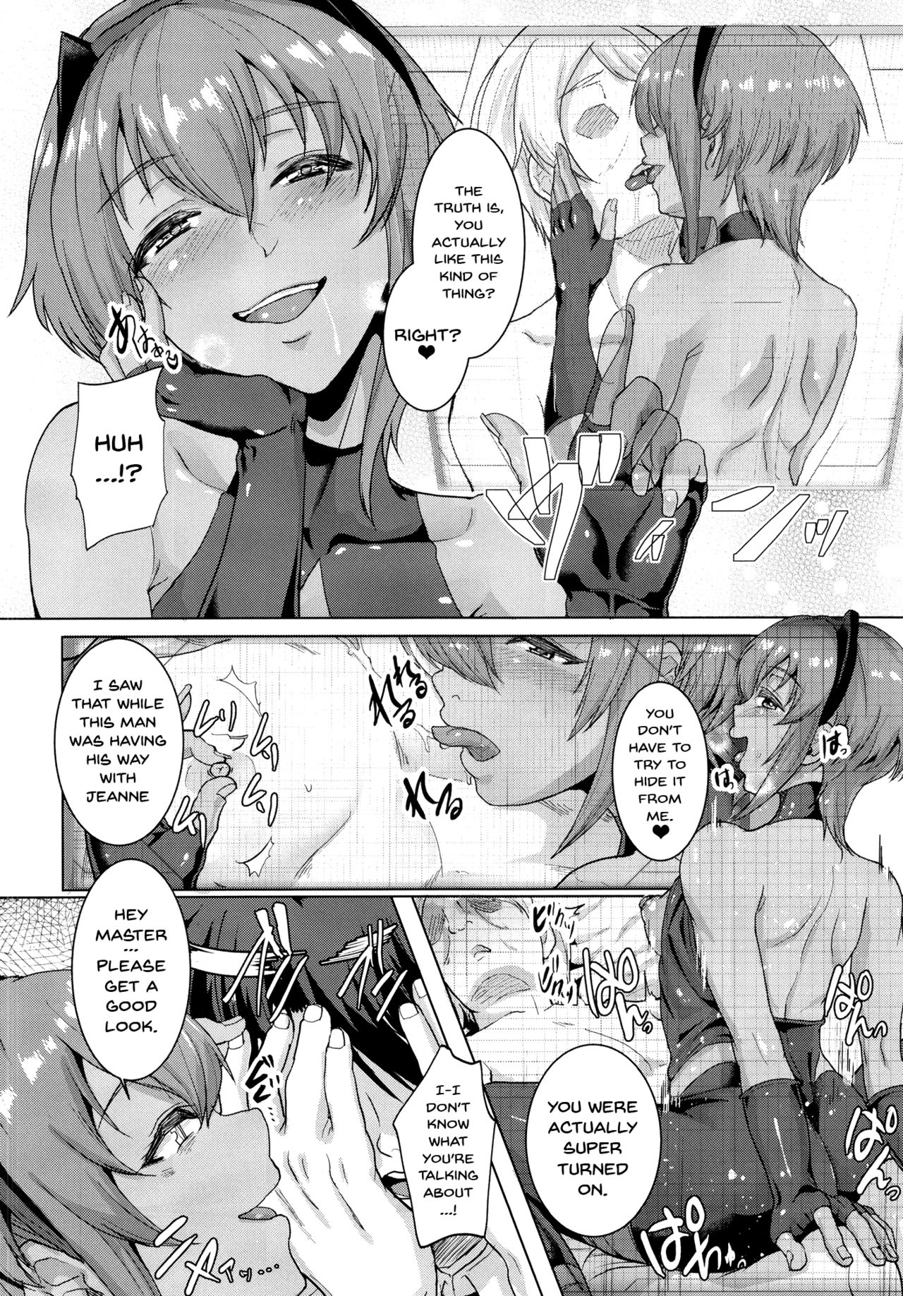 Ibitsuna Boku to Kanojo to page 13