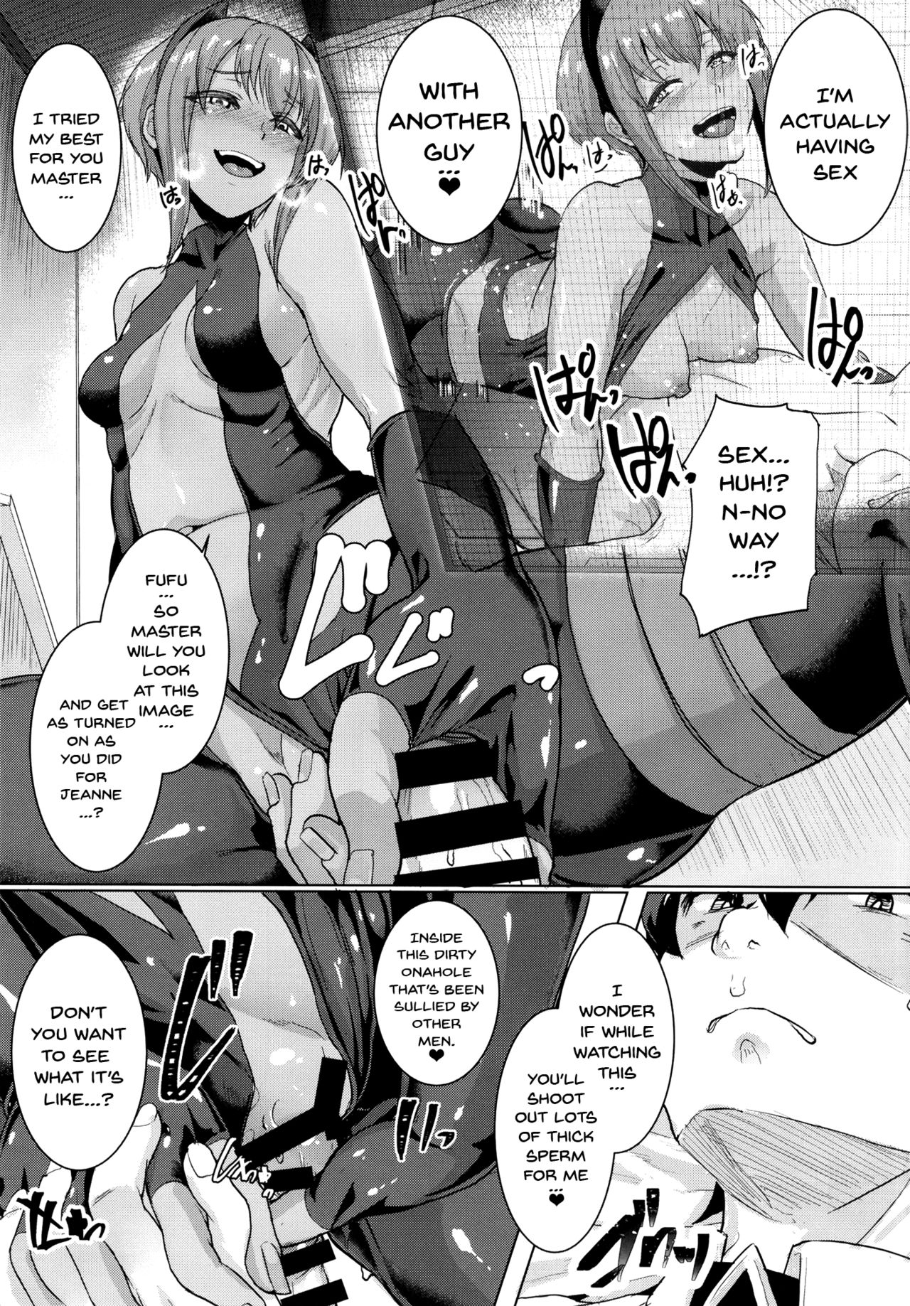 Ibitsuna Boku to Kanojo to page 14