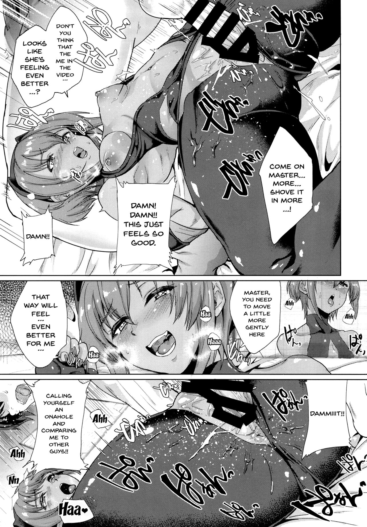 Ibitsuna Boku to Kanojo to page 16
