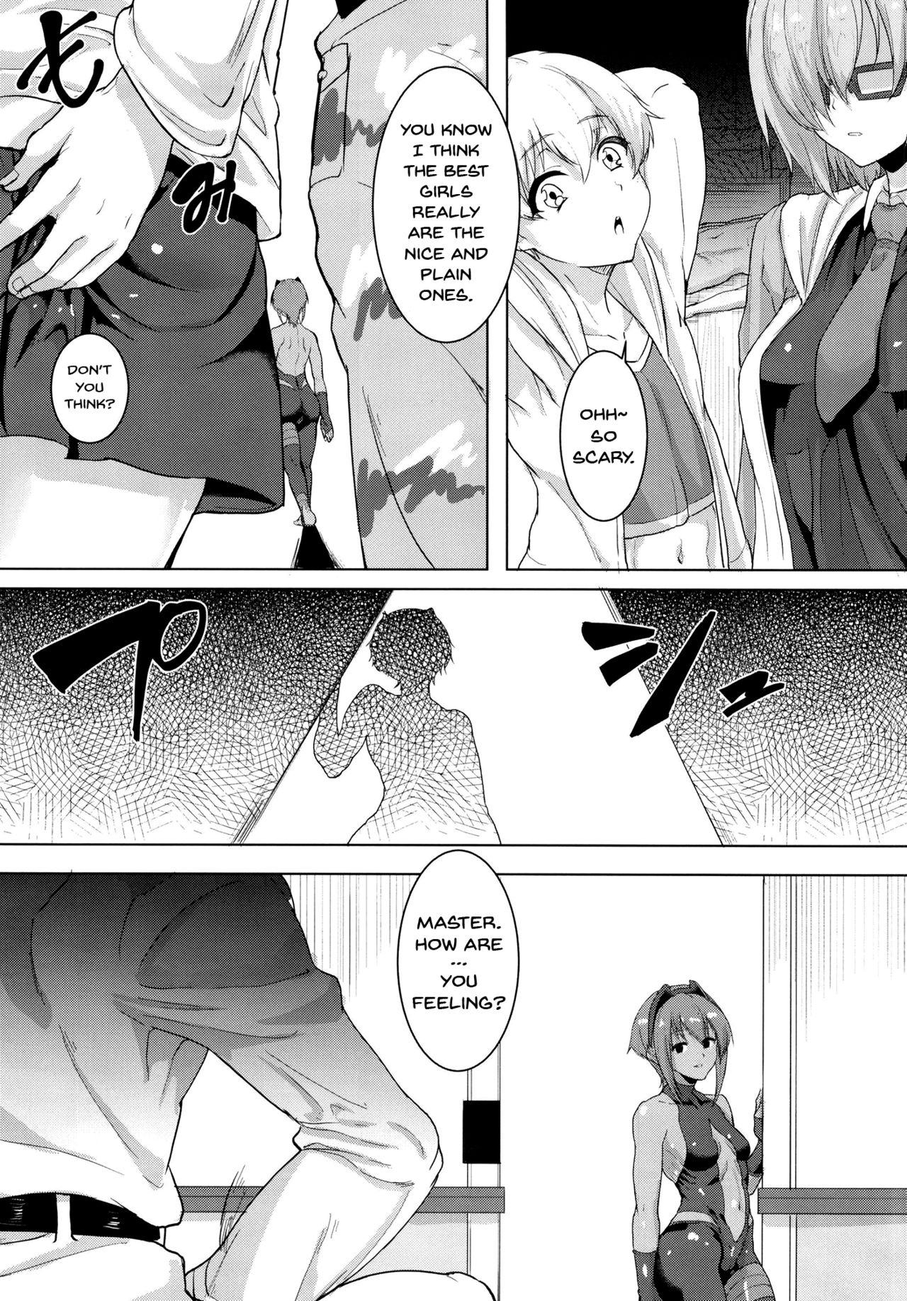 Ibitsuna Boku to Kanojo to page 6