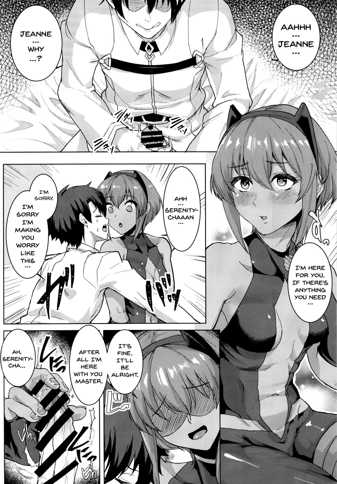 Ibitsuna Boku to Kanojo to page 7