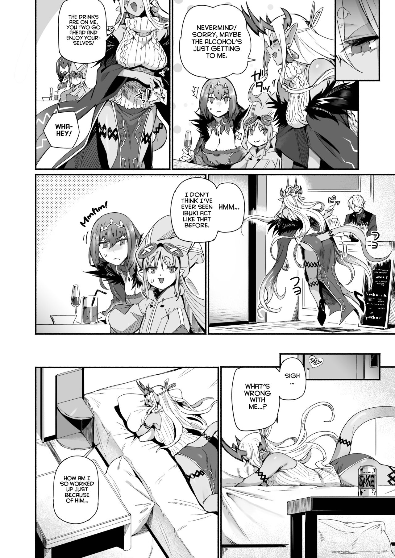 Ibuki Doji Wants to Be Pampered page 5
