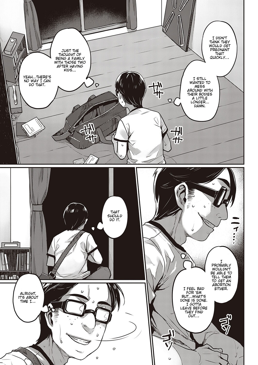 Ibunka "Ran" Kouryuu Kouhen page 15