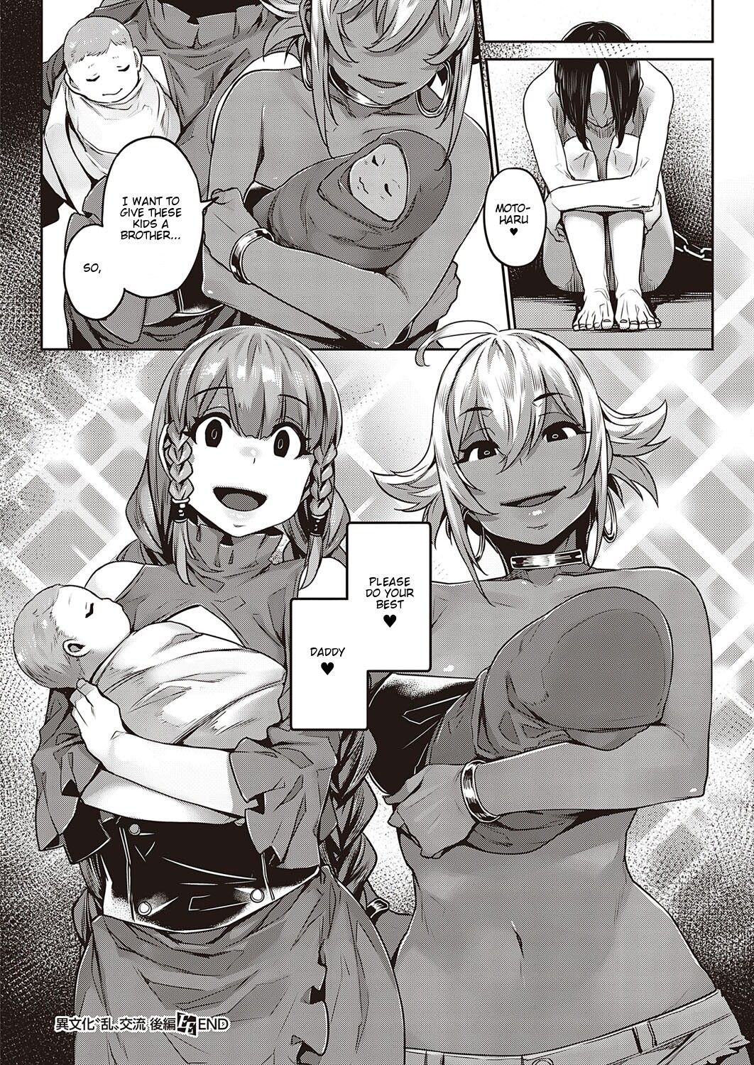 Ibunka "Ran" Kouryuu Kouhen page 28
