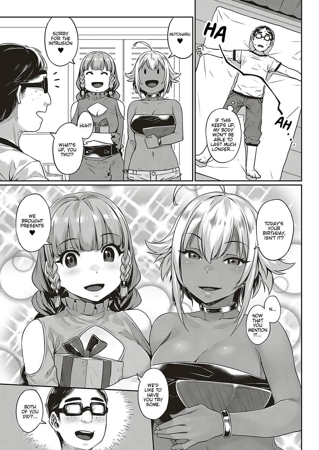 Ibunka "Ran" Kouryuu Zenpen page 11