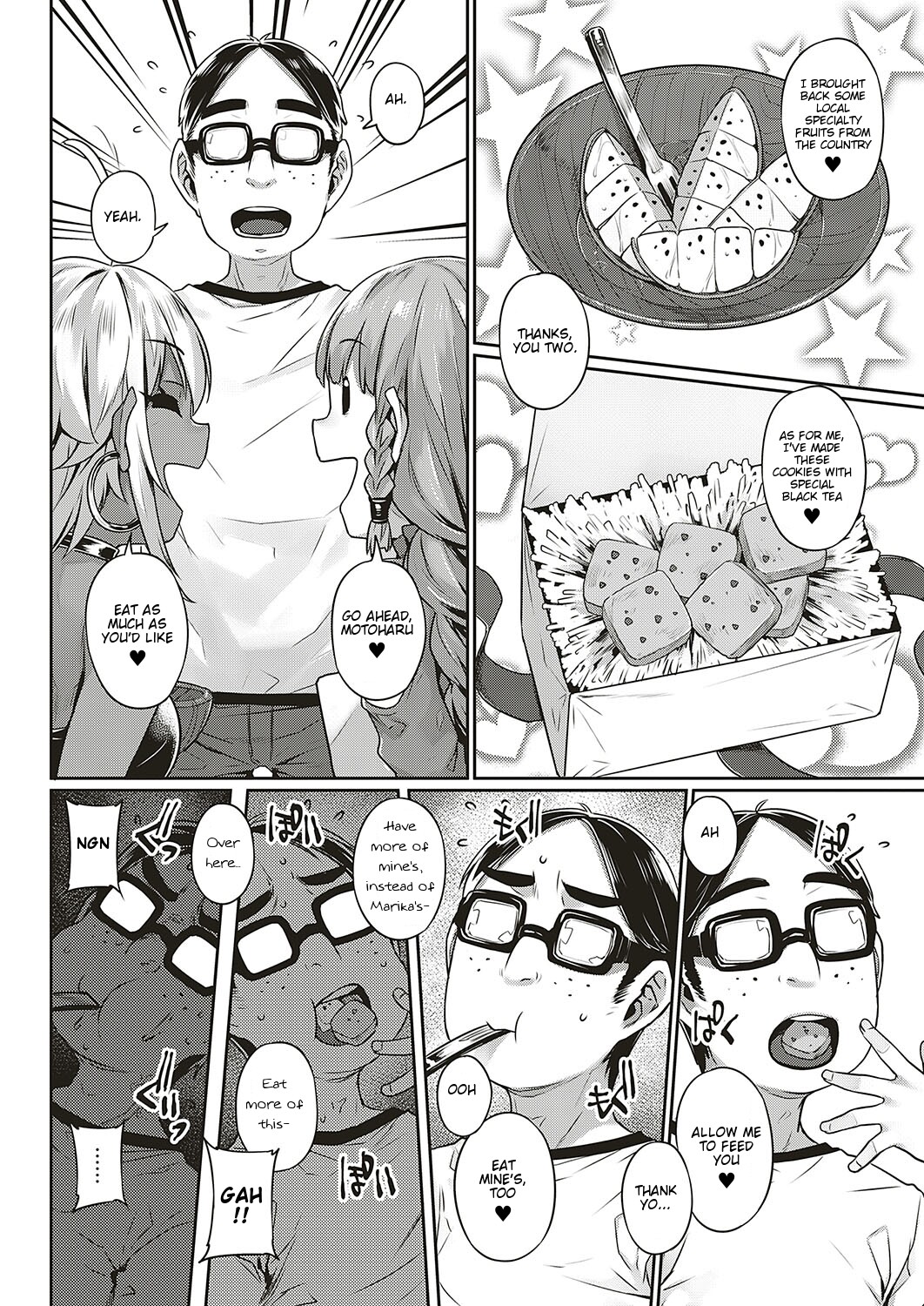 Ibunka "Ran" Kouryuu Zenpen page 12