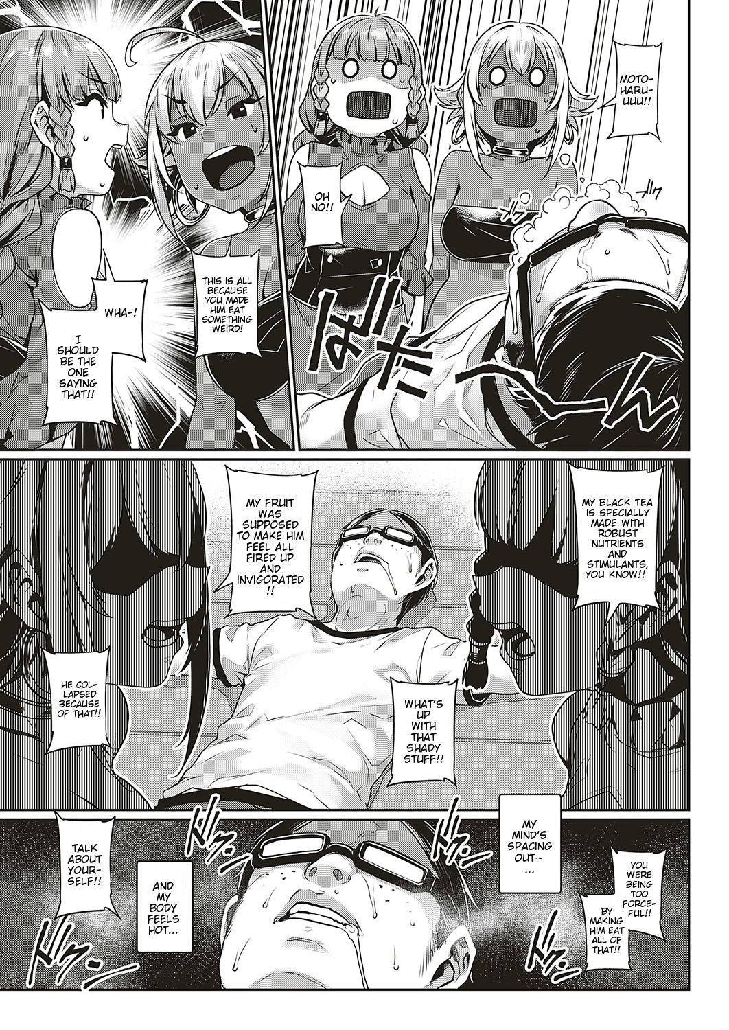 Ibunka "Ran" Kouryuu Zenpen page 13