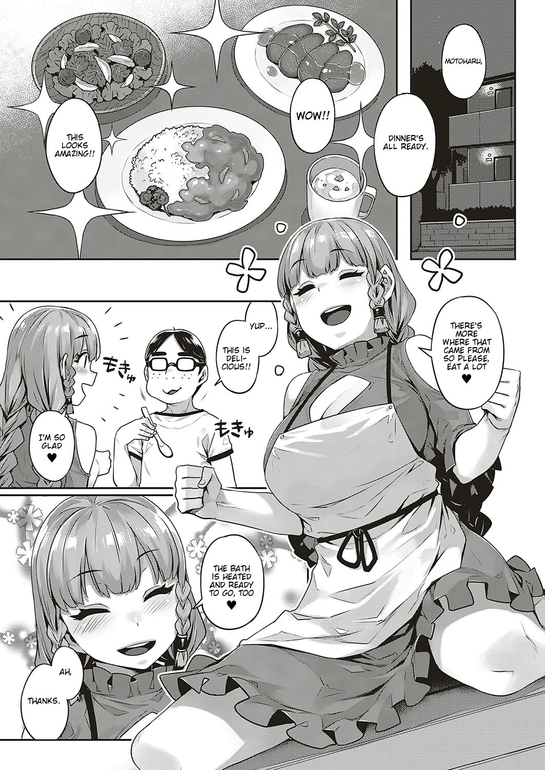Ibunka "Ran" Kouryuu Zenpen page 7