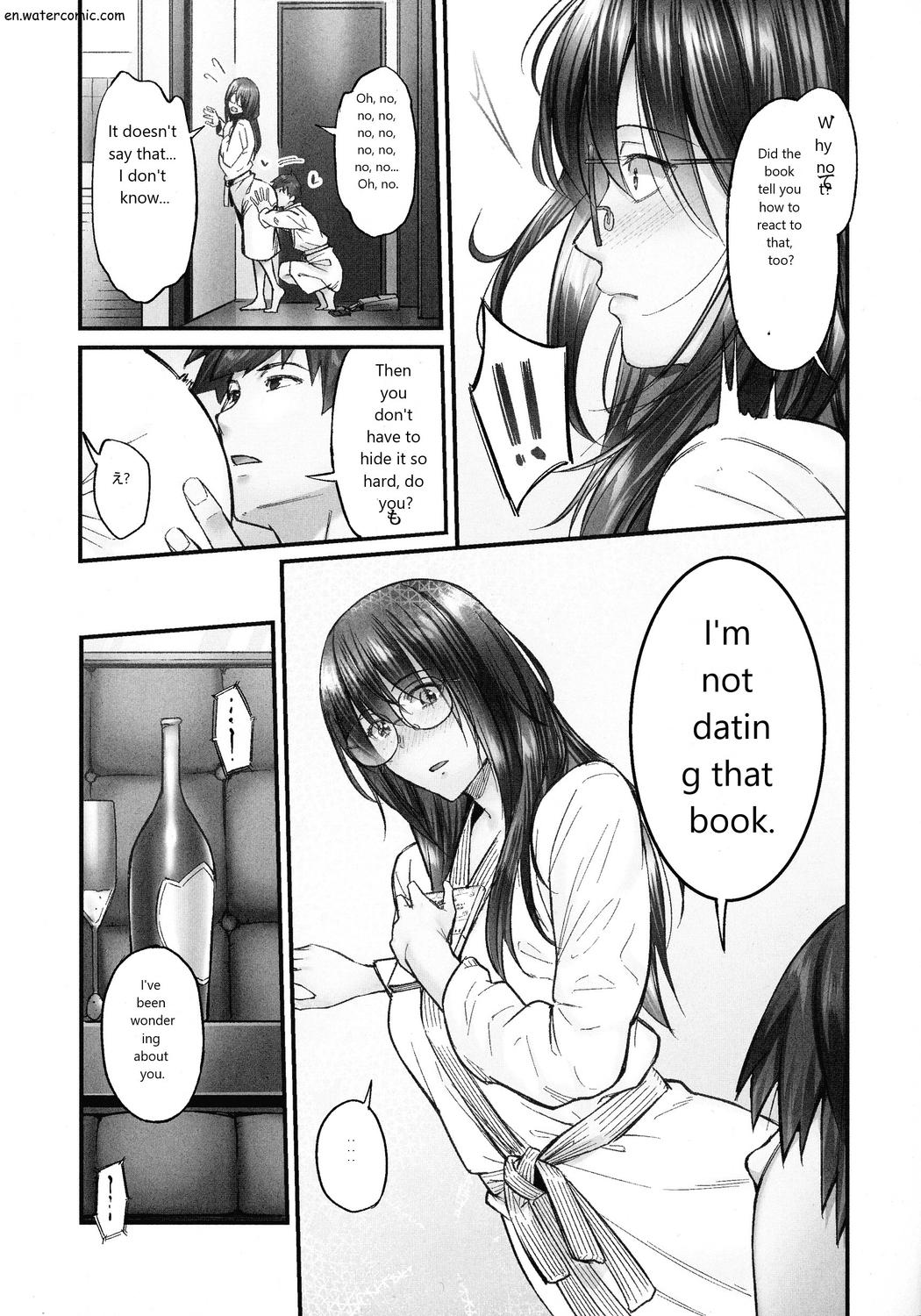 じみへんっ!!～地味子も乱れる絶頂性交～ page 10