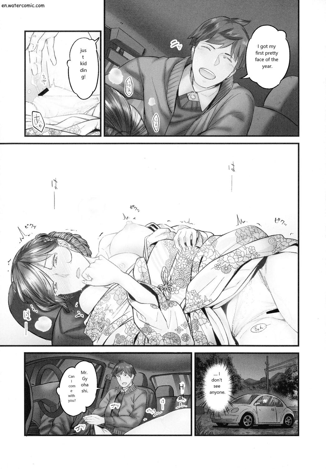 じみへんっ!!～地味子も乱れる絶頂性交～ page 103