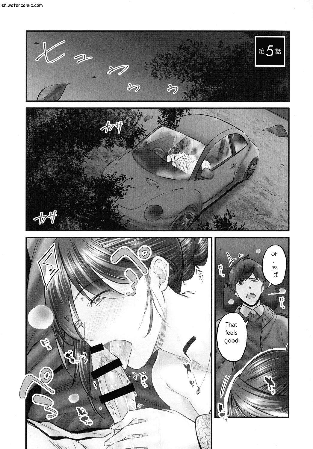 じみへんっ!!～地味子も乱れる絶頂性交～ page 107