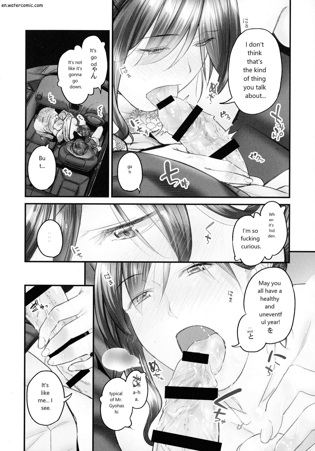 じみへんっ!!～地味子も乱れる絶頂性交～ page 110