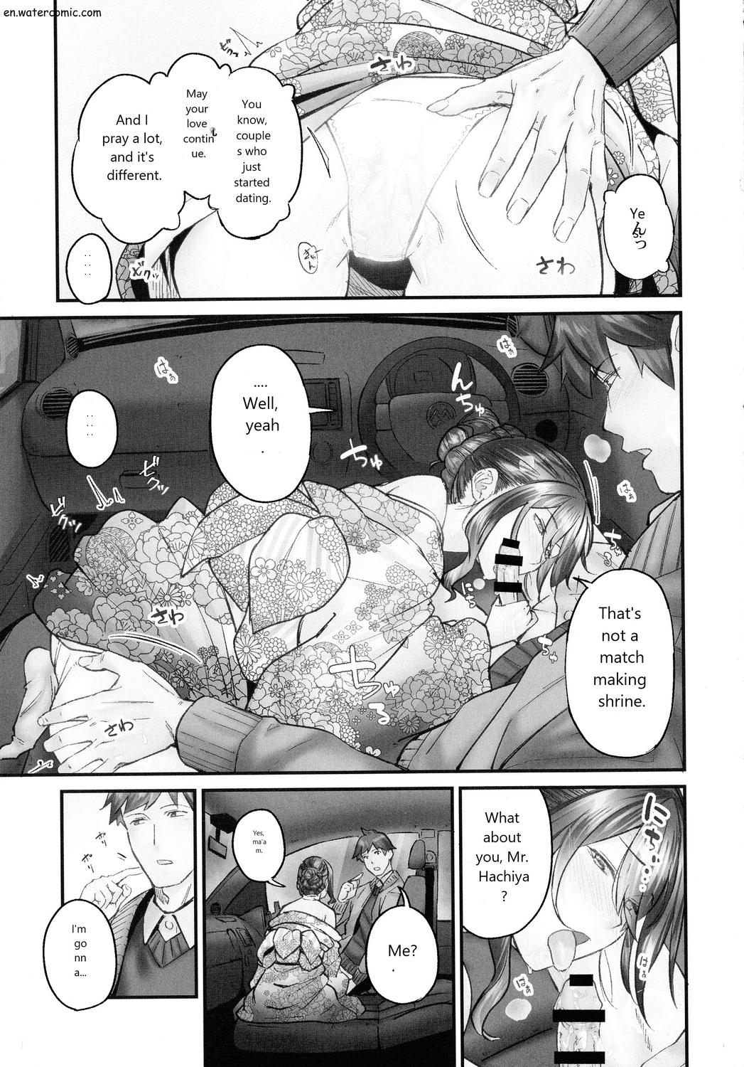 じみへんっ!!～地味子も乱れる絶頂性交～ page 111