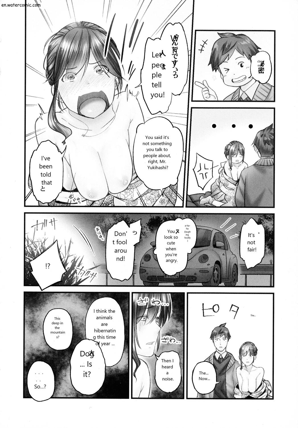 じみへんっ!!～地味子も乱れる絶頂性交～ page 112