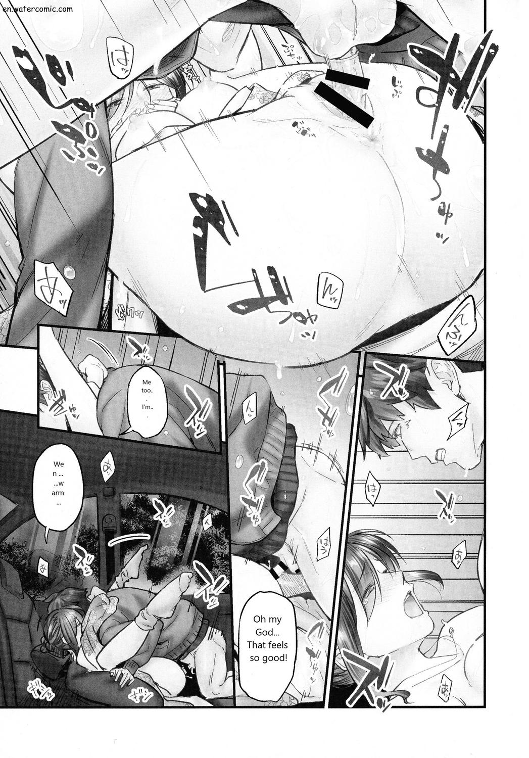 じみへんっ!!～地味子も乱れる絶頂性交～ page 115