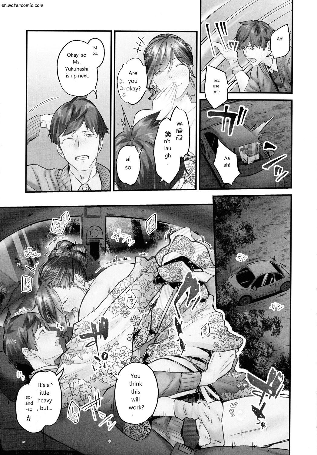 じみへんっ!!～地味子も乱れる絶頂性交～ page 117